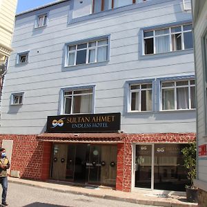 Sirma Sultan Hotel